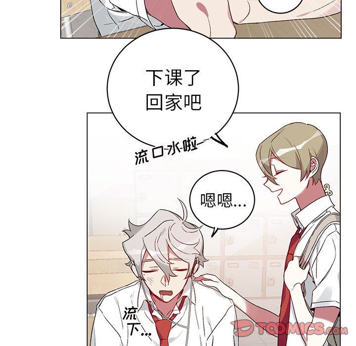 [韩国漫画] 悦耳的花歌 BL,女学生#[67P]-56