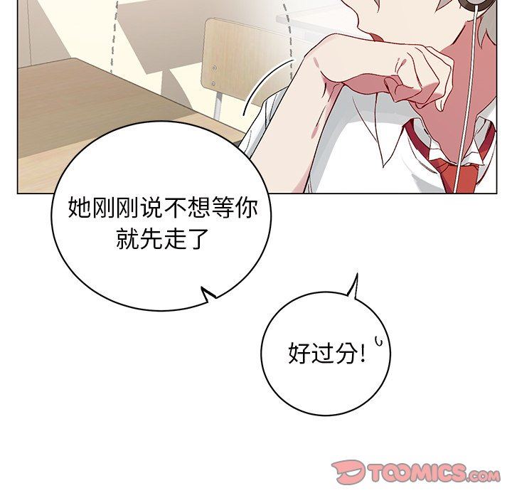 [韩国漫画] 悦耳的花歌 BL,女学生#[67P]-58