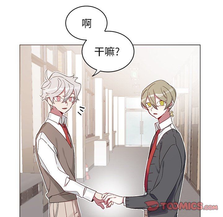 [韩国漫画] 悦耳的花歌 BL,女学生#[67P]-6