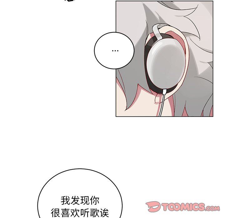 [韩国漫画] 悦耳的花歌 BL,女学生#[67P]-60