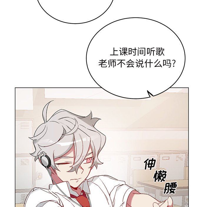 [韩国漫画] 悦耳的花歌 BL,女学生#[67P]-61