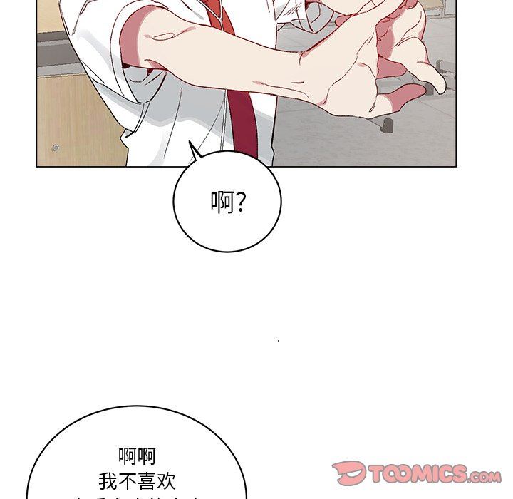 [韩国漫画] 悦耳的花歌 BL,女学生#[67P]-62