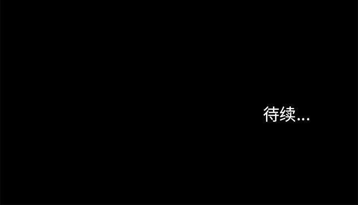 [韩国漫画] 悦耳的花歌 BL,女学生#[67P]-67