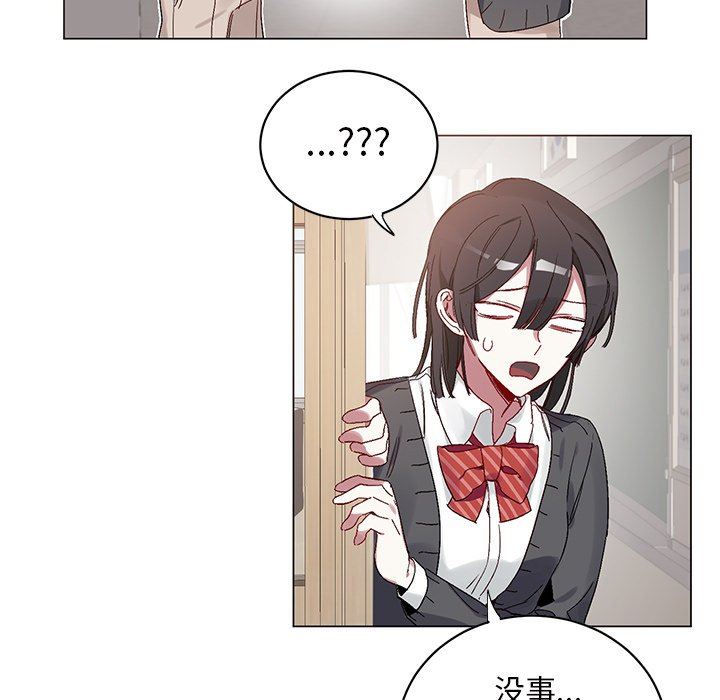 [韩国漫画] 悦耳的花歌 BL,女学生#[67P]-7