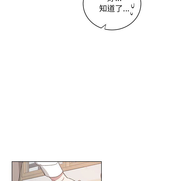 [韩国漫画] 悦耳的花歌 BL,女学生#[67P]-9