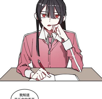 [韩国漫画] 悦耳的花歌 BL,女学生#[54P]-15