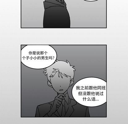[韩国漫画] 悦耳的花歌 BL,女学生#[54P]-22