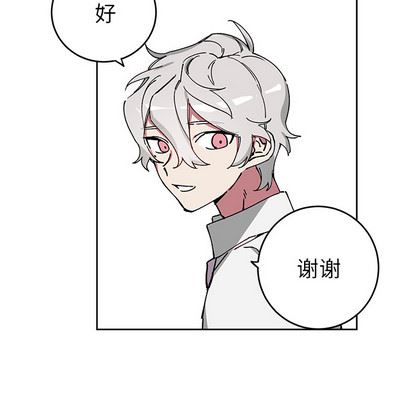 [韩国漫画] 悦耳的花歌 BL,女学生#[54P]-31