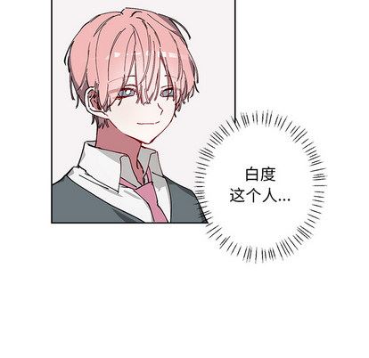 [韩国漫画] 悦耳的花歌 BL,女学生#[54P]-53