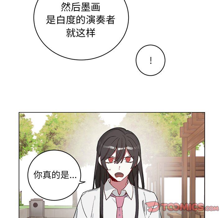 [韩国漫画] 悦耳的花歌 BL,女学生#[57P]-13