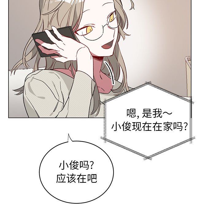 [韩国漫画] 悦耳的花歌 BL,女学生#[57P]-44
