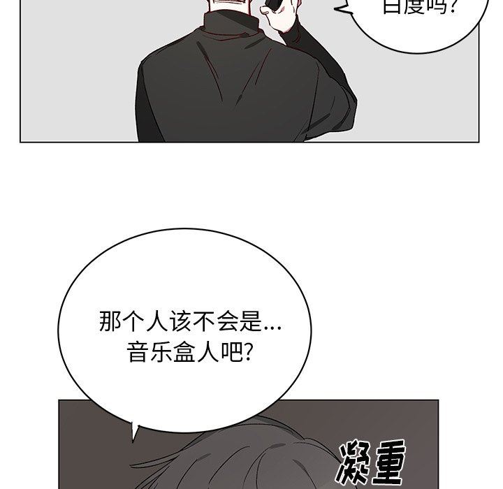 [韩国漫画] 悦耳的花歌 BL,女学生#[57P]-51