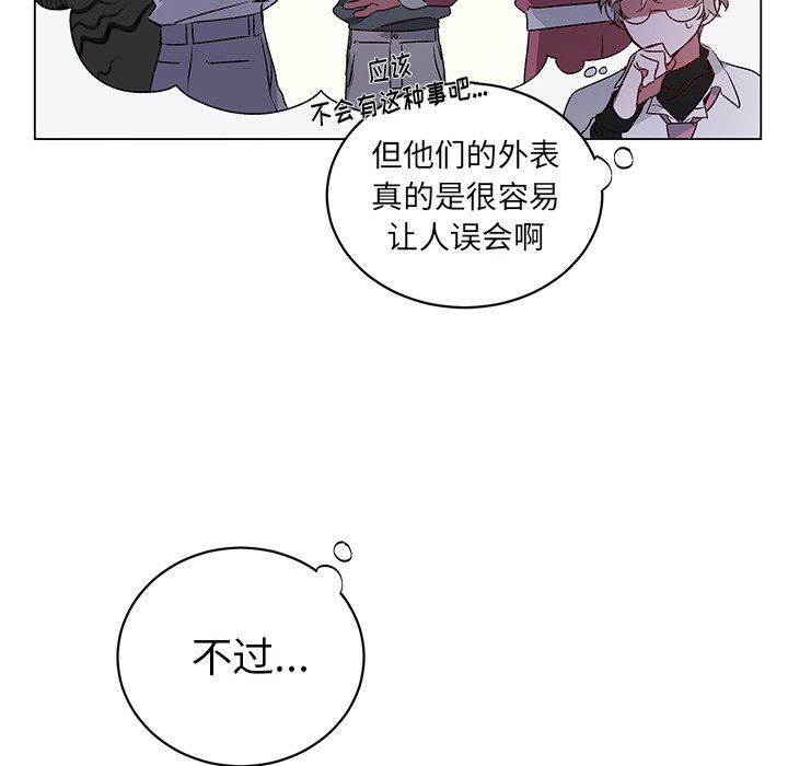 [韩国漫画] 悦耳的花歌 BL,女学生#[59P]-35