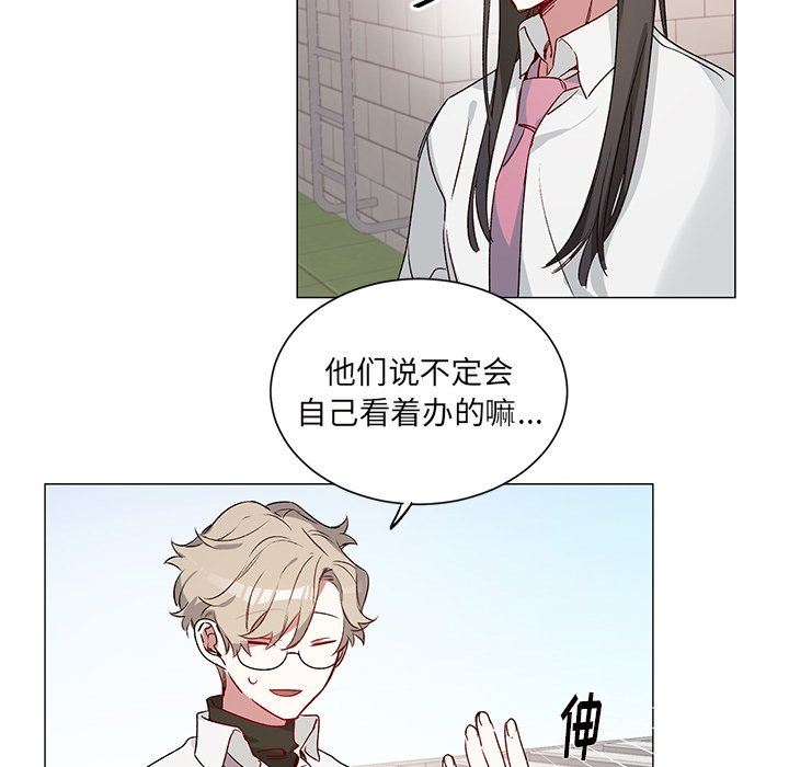 [韩国漫画] 悦耳的花歌 BL,女学生#[53P]-15
