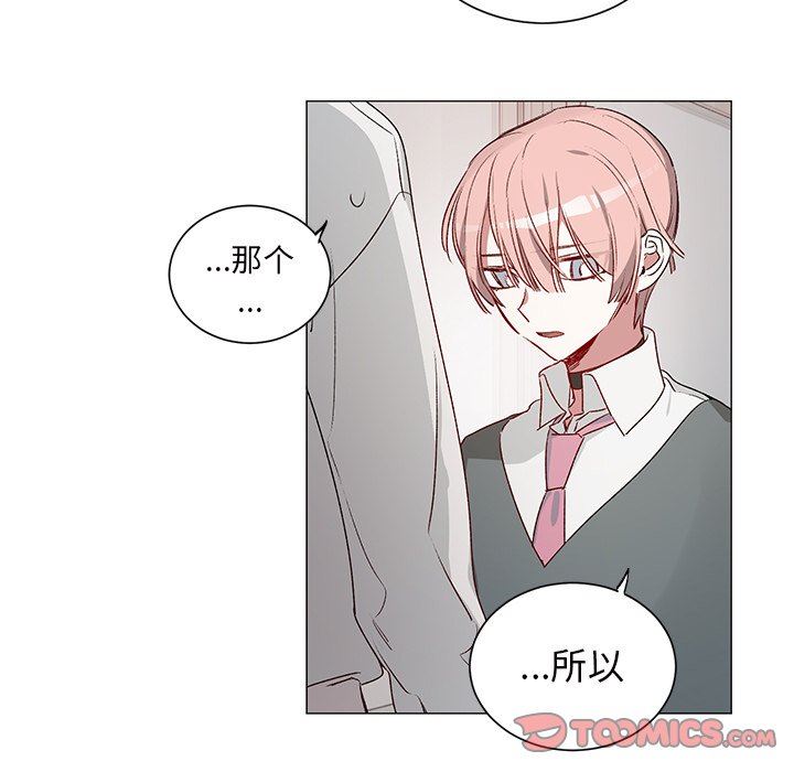 [韩国漫画] 悦耳的花歌 BL,女学生#[46P]-27
