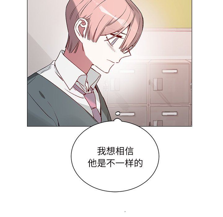 [韩国漫画] 悦耳的花歌 BL,女学生#[46P]-44