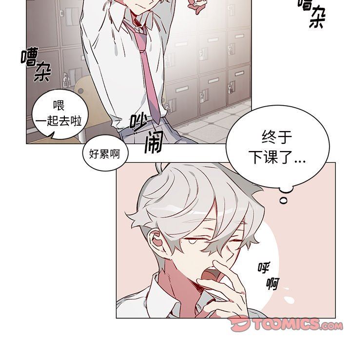 [韩国漫画] 悦耳的花歌 BL,女学生#[46P]-5