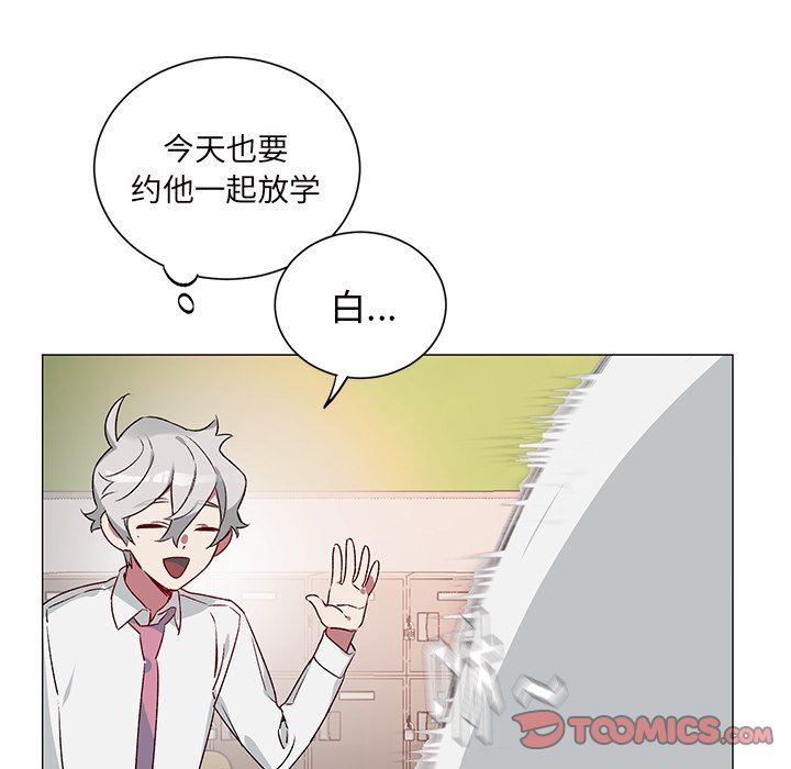 [韩国漫画] 悦耳的花歌 BL,女学生#[46P]-9