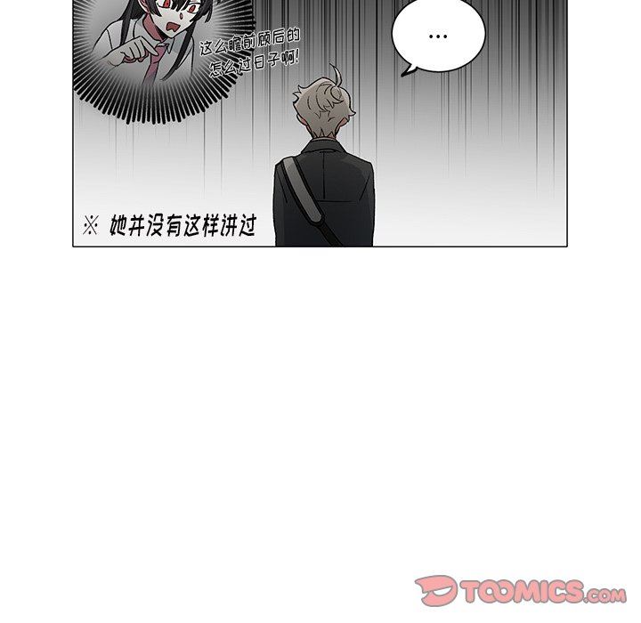 [韩国漫画] 悦耳的花歌 BL,女学生#[50P]-10