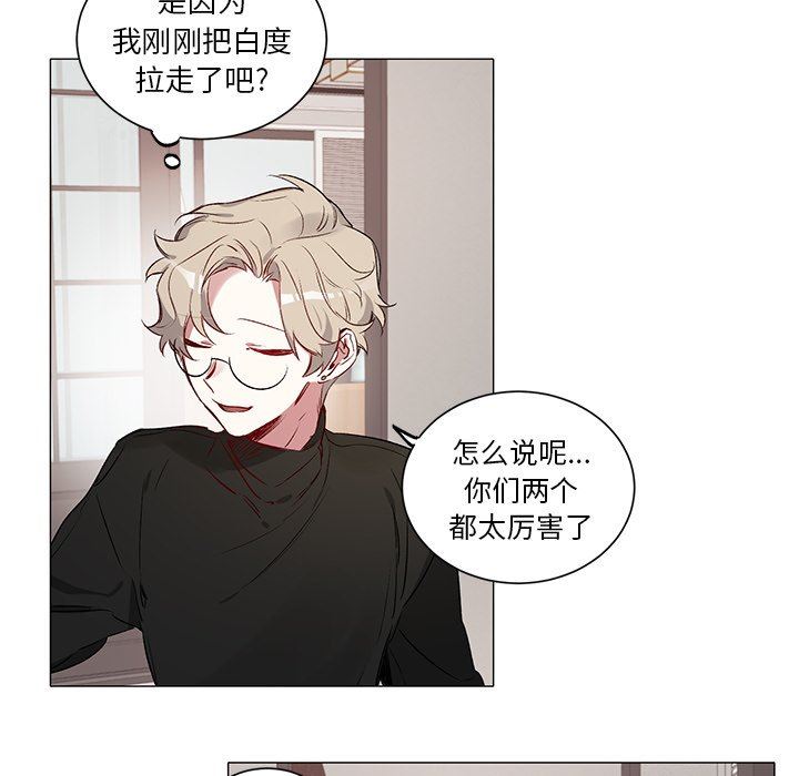 [韩国漫画] 悦耳的花歌 BL,女学生#[50P]-14