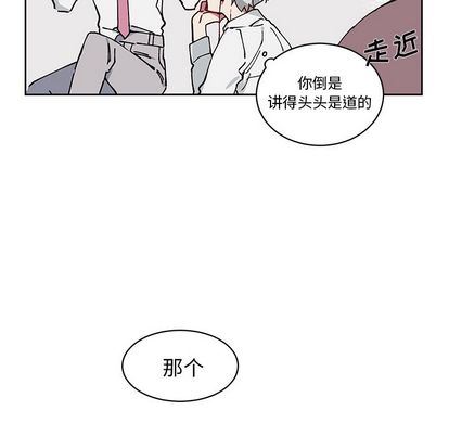 [韩国漫画] 悦耳的花歌 BL,女学生#[66P]-23