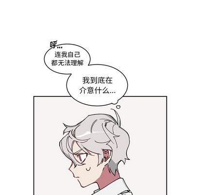 [韩国漫画] 悦耳的花歌 BL,女学生#[66P]-32