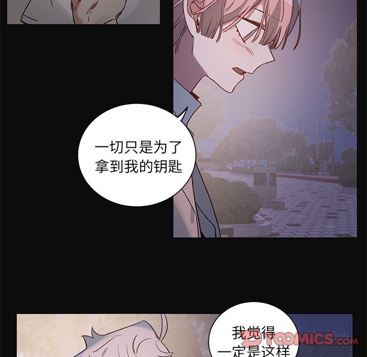 [韩国漫画] 悦耳的花歌 BL,女学生#[43P]-11