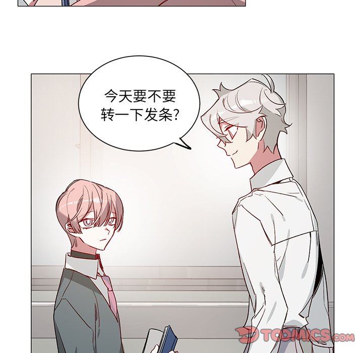 [韩国漫画] 悦耳的花歌 BL,女学生#[43P]-15