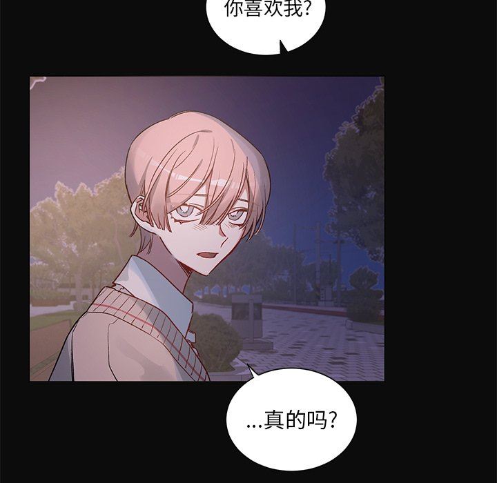 [韩国漫画] 悦耳的花歌 BL,女学生#[43P]-6