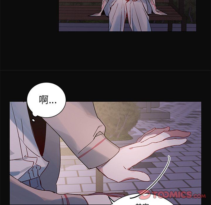 [韩国漫画] 悦耳的花歌 BL,女学生#[43P]-9
