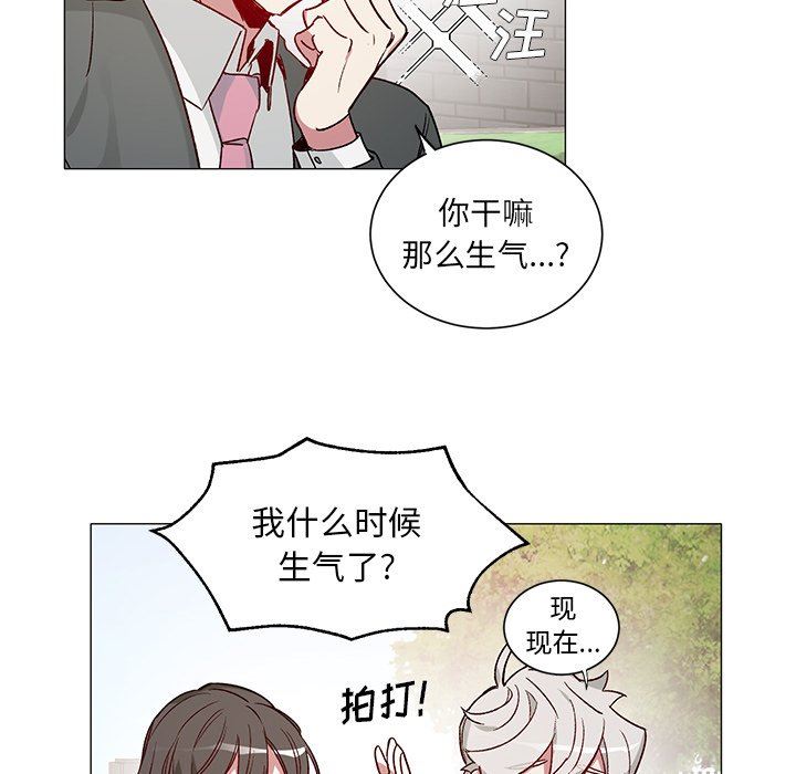 [韩国漫画] 悦耳的花歌 BL,女学生#[44P]-16