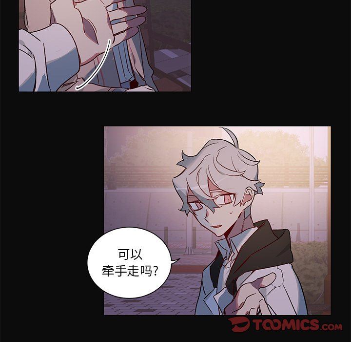 [韩国漫画] 悦耳的花歌 BL,女学生#[44P]-33