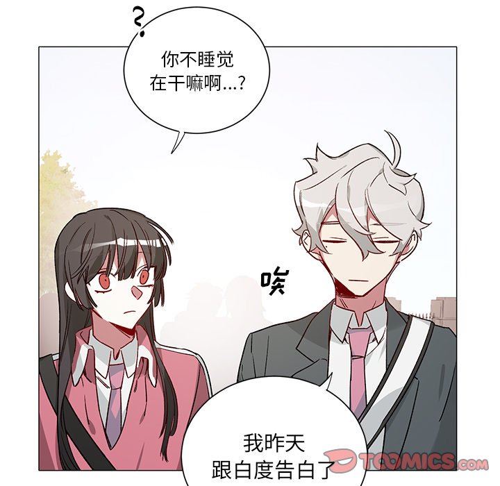 [韩国漫画] 悦耳的花歌 BL,女学生#[44P]-7