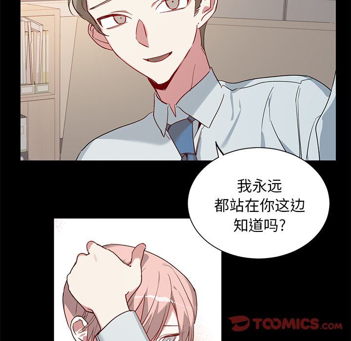 [韩国漫画] 悦耳的花歌 BL,女学生#[46P]-13