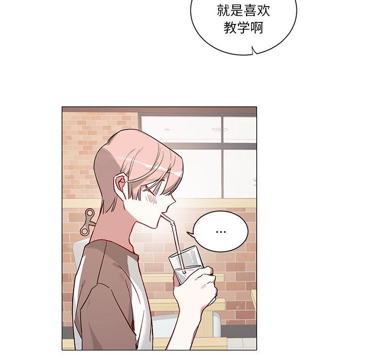 [韩国漫画] 悦耳的花歌 BL,女学生#[46P]-20
