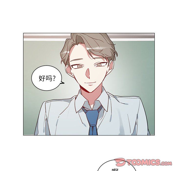 [韩国漫画] 悦耳的花歌 BL,女学生#[46P]-27