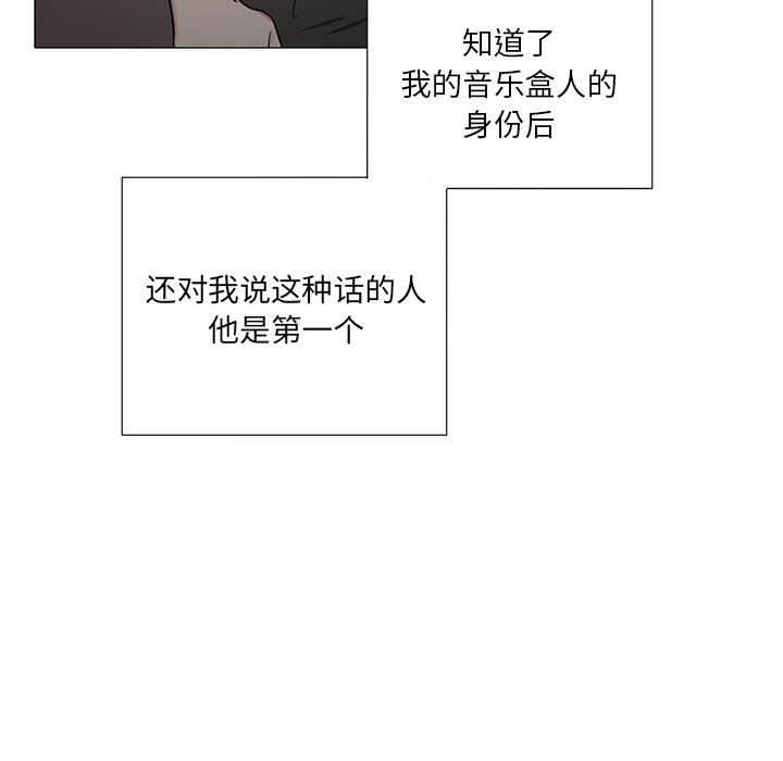 [韩国漫画] 悦耳的花歌 BL,女学生#[46P]-42