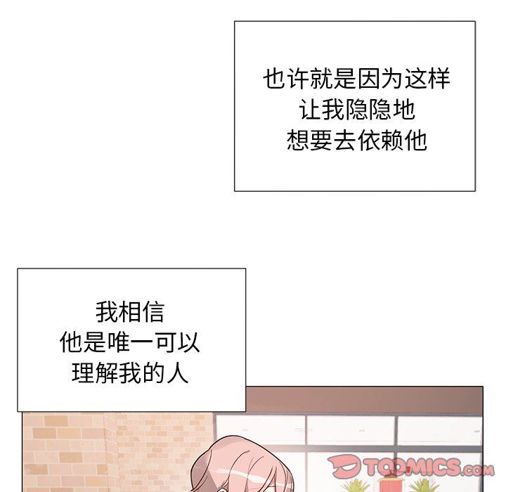[韩国漫画] 悦耳的花歌 BL,女学生#[46P]-43