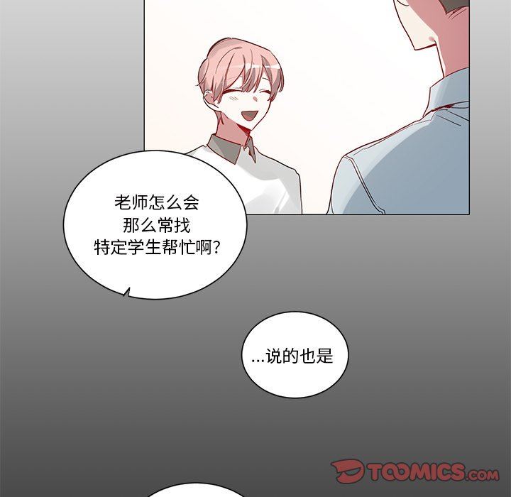 [韩国漫画] 悦耳的花歌 BL,女学生#[43P]-11
