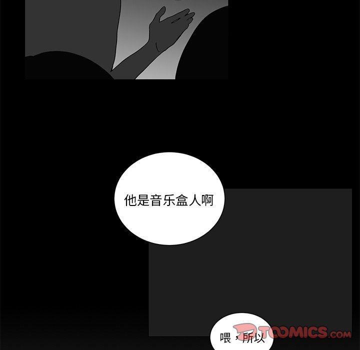 [韩国漫画] 悦耳的花歌 BL,女学生#[43P]-13