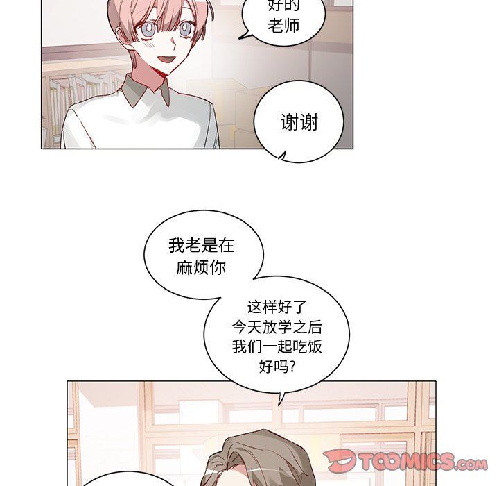 [韩国漫画] 悦耳的花歌 BL,女学生#[43P]-17