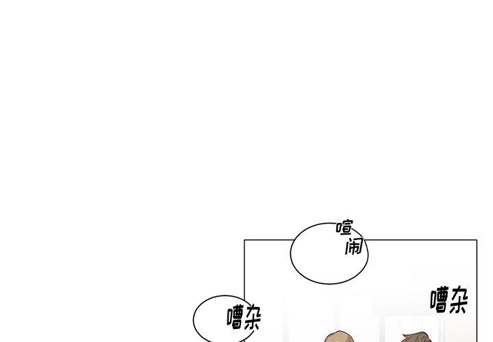 [韩国漫画] 悦耳的花歌 BL,女学生#[43P]-2