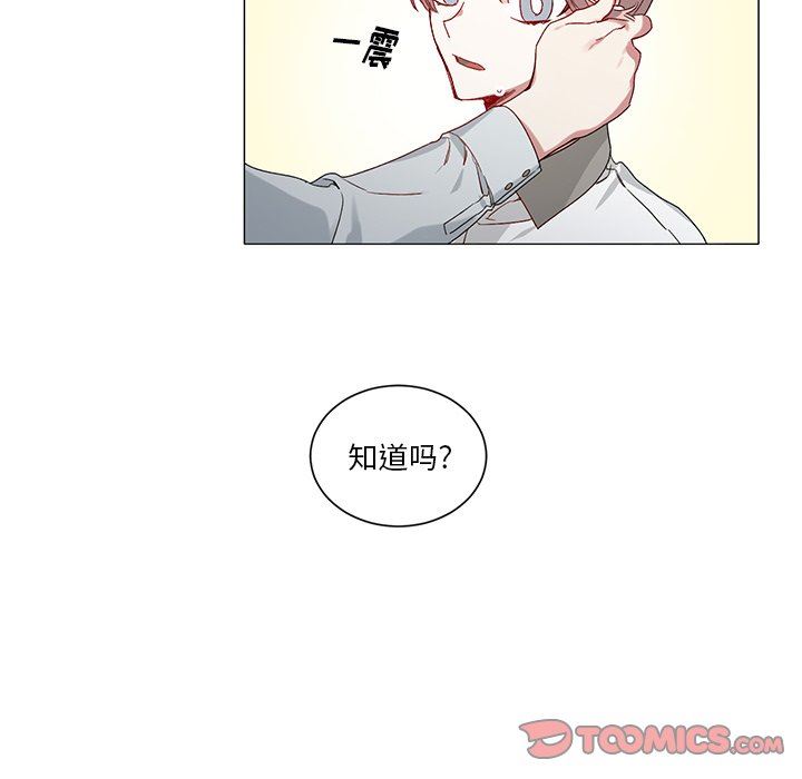 [韩国漫画] 悦耳的花歌 BL,女学生#[43P]-21