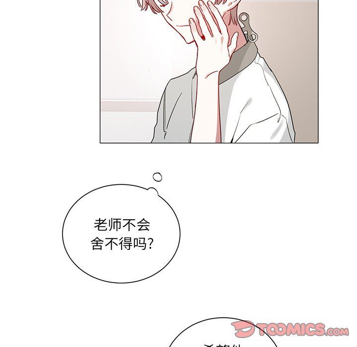 [韩国漫画] 悦耳的花歌 BL,女学生#[43P]-23