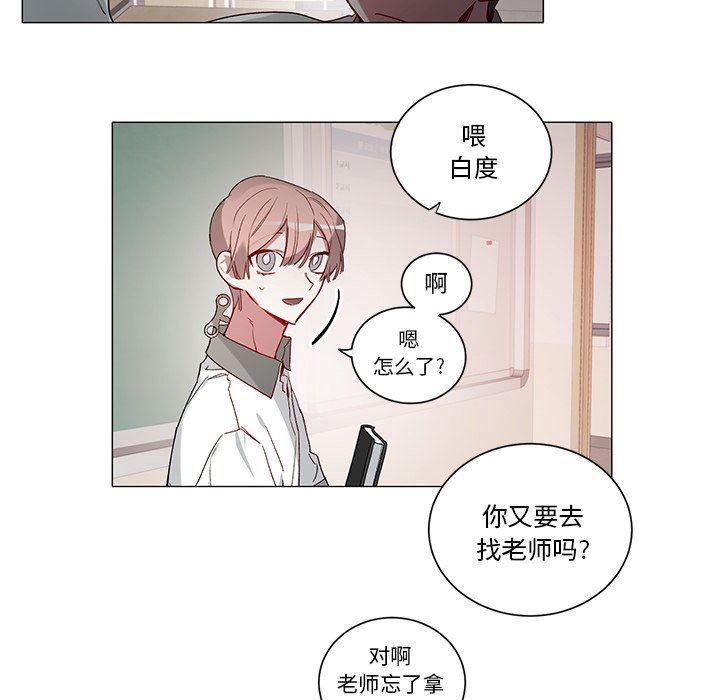 [韩国漫画] 悦耳的花歌 BL,女学生#[43P]-26