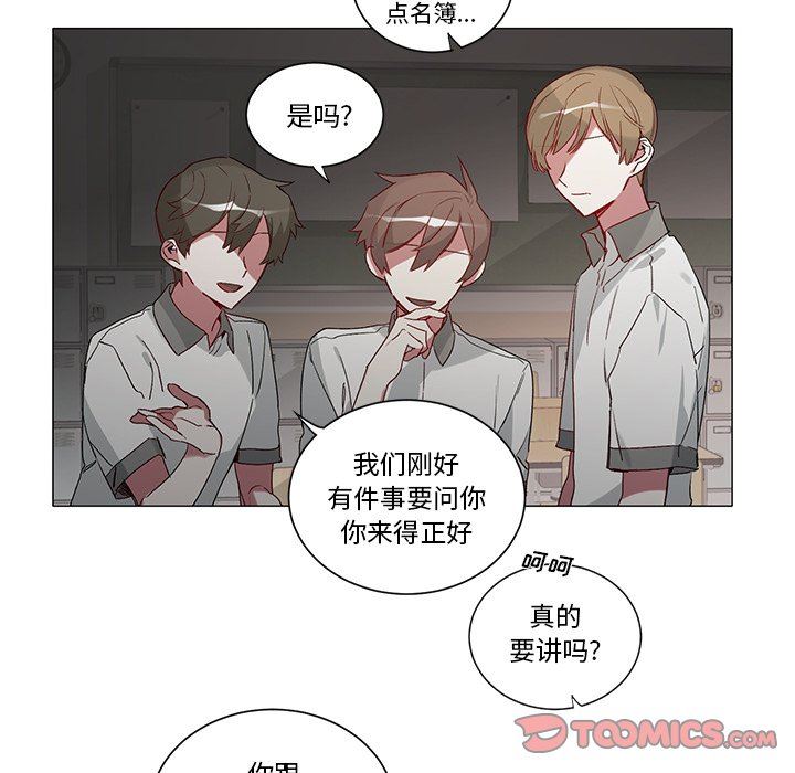 [韩国漫画] 悦耳的花歌 BL,女学生#[43P]-27