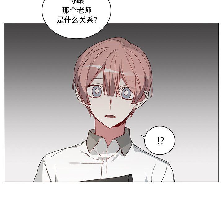 [韩国漫画] 悦耳的花歌 BL,女学生#[43P]-28