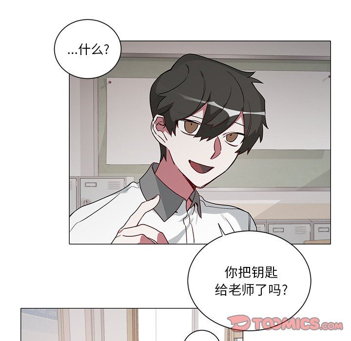 [韩国漫画] 悦耳的花歌 BL,女学生#[43P]-29