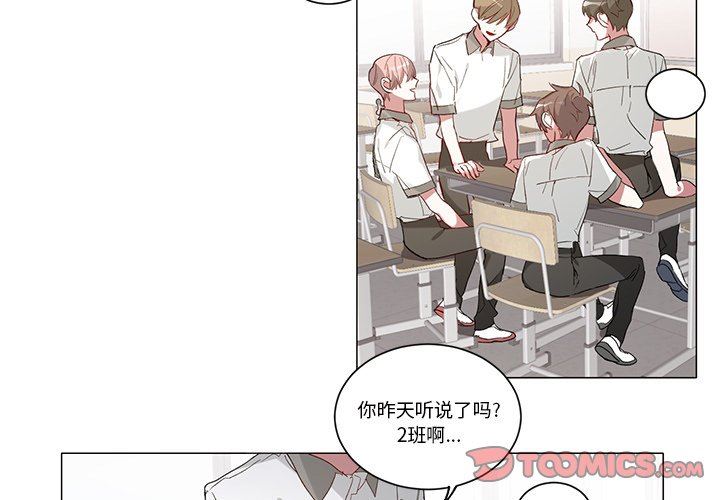 [韩国漫画] 悦耳的花歌 BL,女学生#[43P]-3
