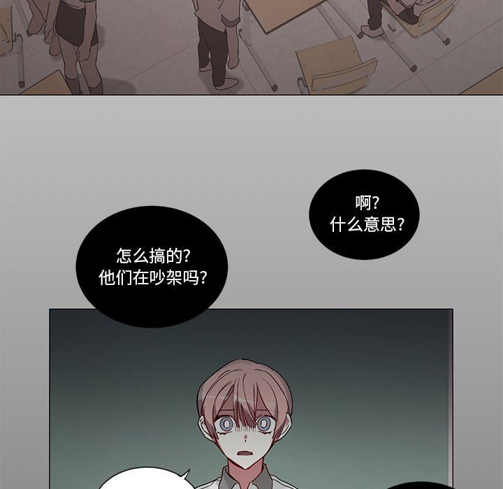 [韩国漫画] 悦耳的花歌 BL,女学生#[43P]-32